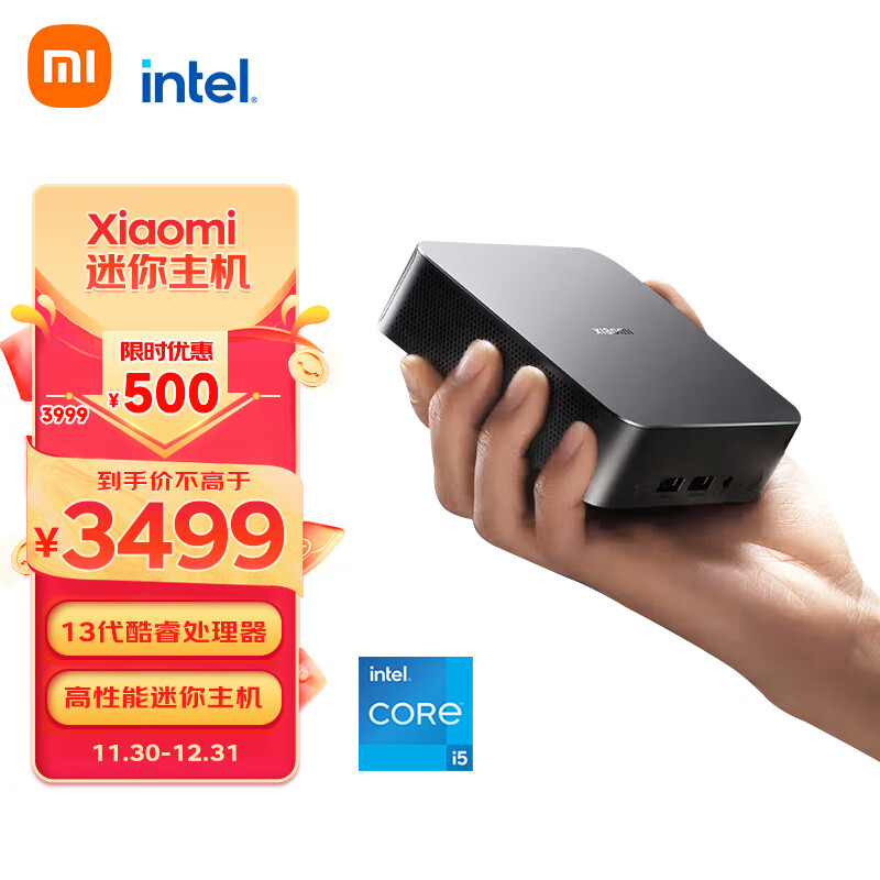 小米Xiaomi 迷你主机和联想（Lenovo）刃7000P区别在性能和容量上有所体现？完整性如何体现区别？